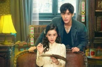 Следуя за тенями (2025)